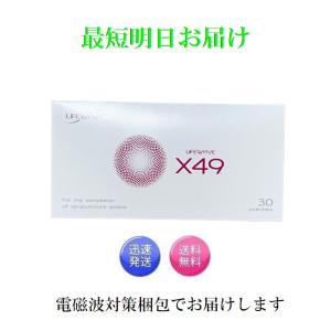 ライフウェーブ X39 パッチシール30枚 電磁波対策梱包済 ライフウェーブ X39 パッチシール30枚 電磁波対策梱包済