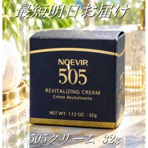 Navision（ナビジョン） ナビジョンDR TAクリームAA n（医薬部外品