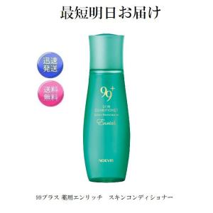 SPECIALE ノエビア スペチアーレ 薬用 ローション 200ml 医薬部外品