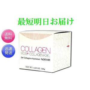 EXTRA（NOEVIR） ノエビア化粧品 エクストラ 薬用クレンジング
