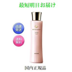 NOEVIR（ノエビア） ノエビア化粧品 オイルイン セラムローション 化粧