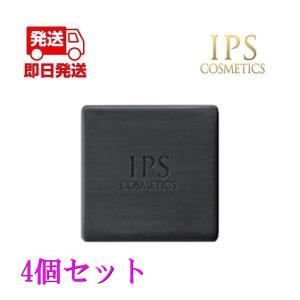 IPS COSMETICS IPSコスメティックス P.P.4/P.P.5 セット