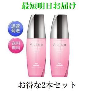 Aujua ミルボン オージュア QU クエンチ セラム 100mL 2本セット