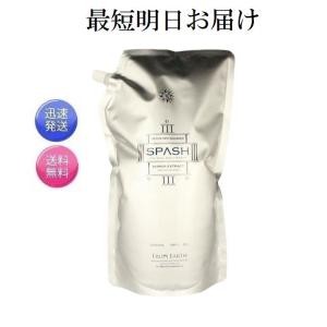 フロムアース スパッシュ 1000ml 全身化粧水 リニューアル品 詰替え レフィル
