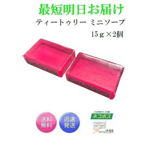 IPS コスメティックス コンディショニングバー 洗顔石鹸 120g P.P.3 箱