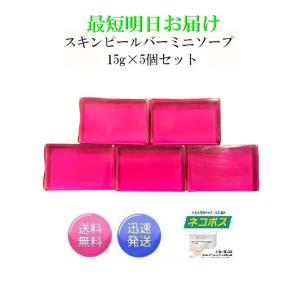 IPS コスメティックス コンディショニングバー 洗顔石鹸 120g P.P.3 箱