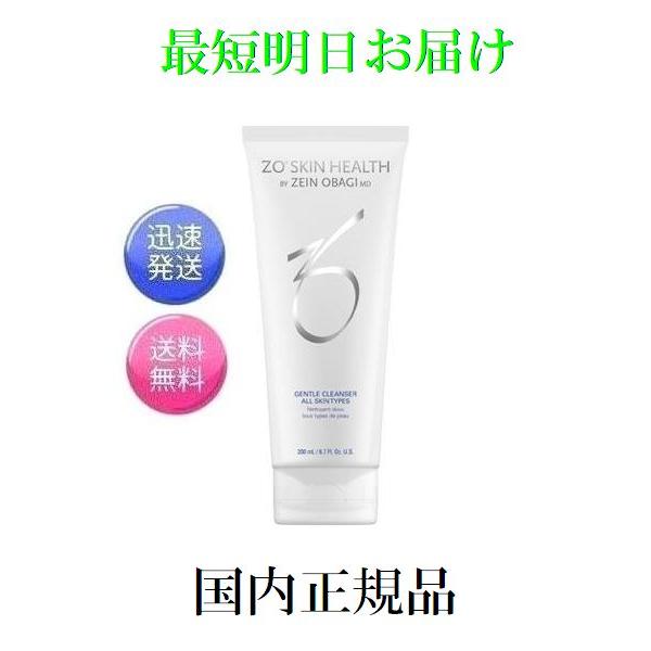 国内正規品 ゼオスキンヘルス ジェントル クレンザー 200ml 洗顔料 ZO SKIN HEALT...