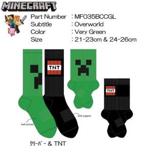 靴下マインクラフトソックス_Crews_クリーパー & TNT【2 Pack/1set】21cm?23cm｜allgoodharajuku