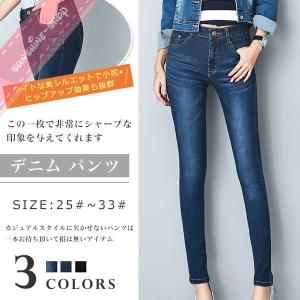 レギンスパンツ レディース デニム レギパン 九分丈 デニム...
