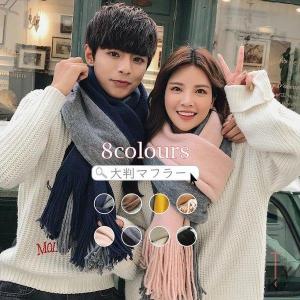 カップル ペア マフラーの商品一覧 通販 Yahoo ショッピング