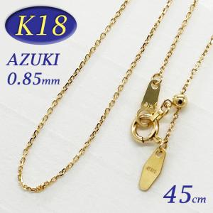 18金イエローゴールド K18 喜平 きへい チェーン 18金 イエロー