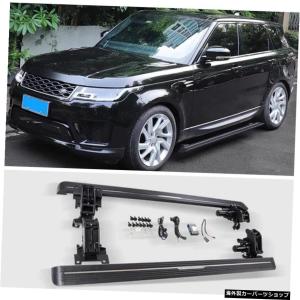 レンジローバースポーツ フィックスド サイドステップ VPLGP0226