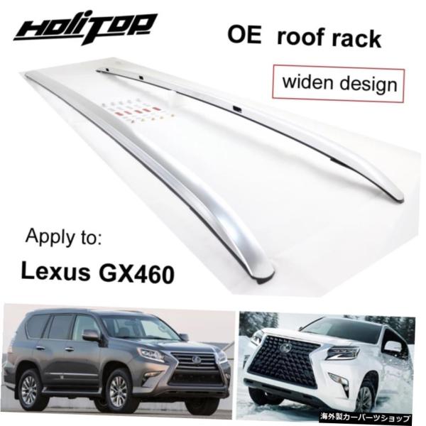 LEXUS GX GX460 2010-2021用OEルーフレールラゲッジバールーフラック、ワイドデ...