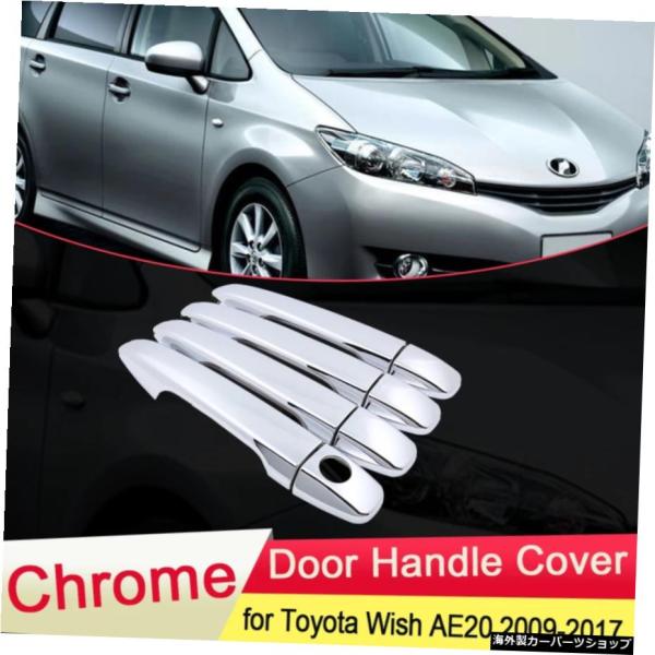 トヨタウィッシュ20AE202010 2011 2012 2013 2014 20152016201...