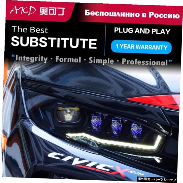 ホンダシビックG10201620172018ヘッドランプLEDヘッドライトLEDデュアルプロジェクタ...