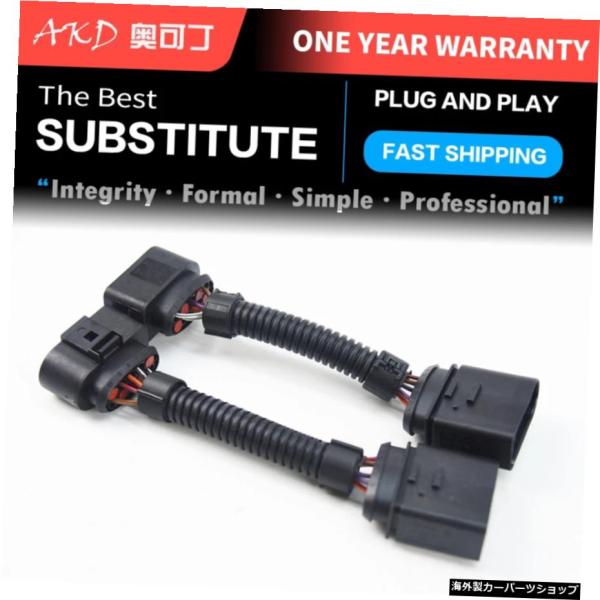 AKDチューニングカーゴルフ用ヘッドライトアダプター76Golf7 MK7MK6ヘッドライトコネクタ...