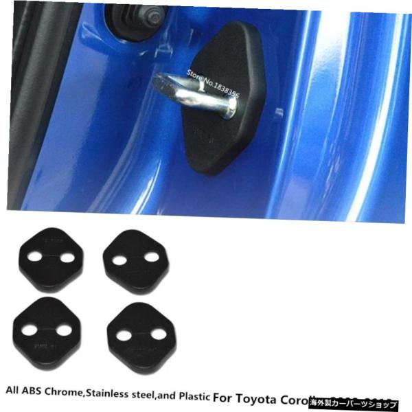 トヨタカローラ用200820092010 201120122013車内防錆防水ドアロックキーキーバッ...