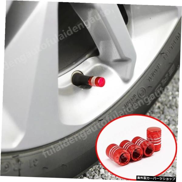 4本アルミ合金カラーカーホイールタイヤバルブステムエアダストカバースクリューキャップトリムカースタイ...