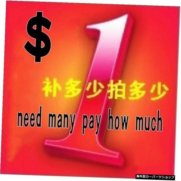 運賃または価格スプレッドフィルペイセールに属していない Freight or price sprea...