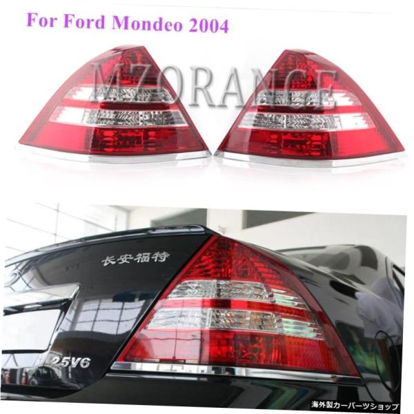 MZORANGE左側/右側リアテールライトリフレクターランプFordMondeo2004テールライト...