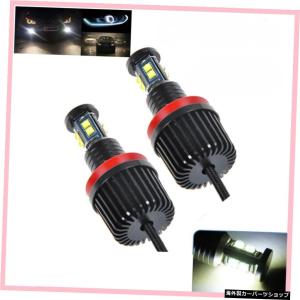 1セットエンジェルアイズforBMWE60 E61 E63 E64 E70 X5 E71 X6 E82 E87 E89 Z4 E90 E91 E92 E93 80W H8 CREE LEDチップマーカーバルブランプ 1Set Ang
