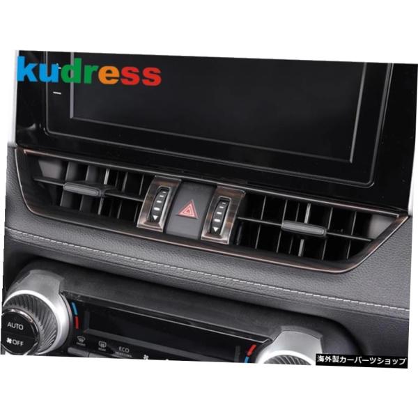 トヨタRAV4RAV4 2019 2020 2021カーボンファイバーインテリアトリムアウトレットC...