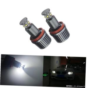 ANGRONG 2pcs120WLEDエンジェルアイズHaloLightH8電球ForBMWE82 E90 E92 E60 E61 E63 E70 E71 E72 E84 E89 ANGRONG 2pcs 120W LED Angel Eyes Halo L