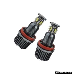 ANGRONG 2pcs120WLEDエンジェ...の詳細画像1