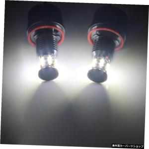 ANGRONG 2pcs120WLEDエンジェ...の詳細画像3