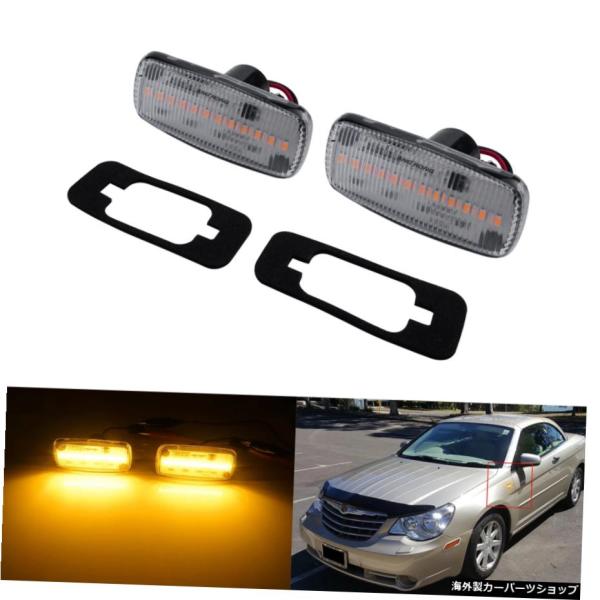 クライスラージープパトリオットグランドチェロキーダッジ用2xCanbusLEDサイドマーカーライト ...
