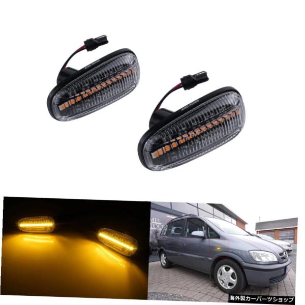 オペル・ザフィーラA 98-05  Clear Side Indicator Amber LED R...