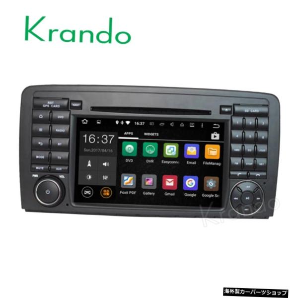 Krando 7 "Android 9.0カーナビゲーションマルチメディアシステム、BenzRクラス...