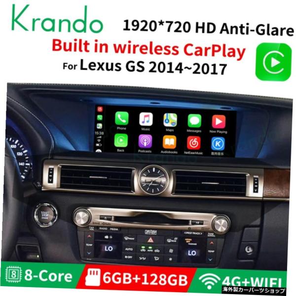 Krando 12.3 "Android 10.0 Car Radio For LEXUS GS 2...