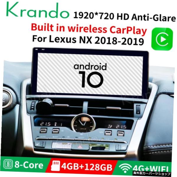 Krando 10.25&amp;#39;&amp;#39; Android 10.0 Car Radio For ...