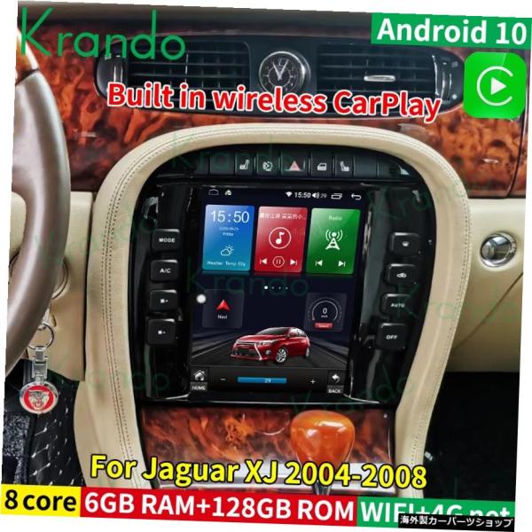 Krando 10.4 "Android 10.0 Tesla IPS Vertical Scree...