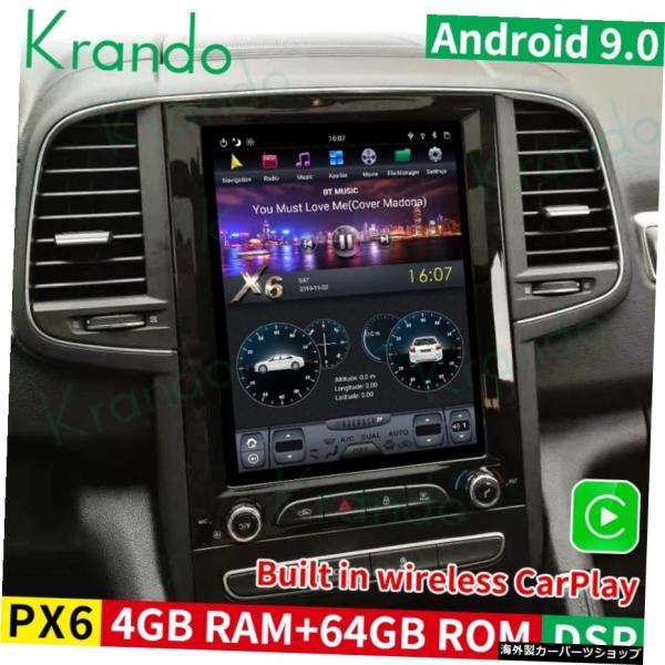 Krando 10.4 "Android 9.0 Tesla Vertical Screen Car...
