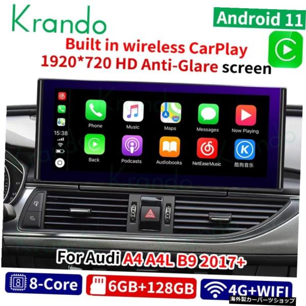 Krando 10.25&amp;#39;&amp;#39; Android 11 Car Multimedia P...