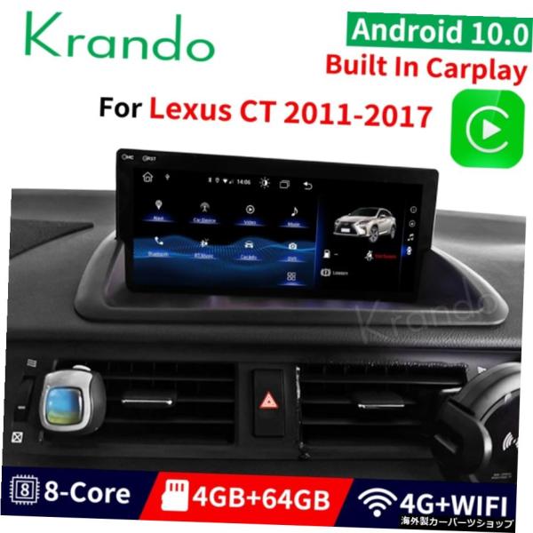 Krando 10.25&amp;#39;&amp;#39; Android 10.0 Car Radio Syst...