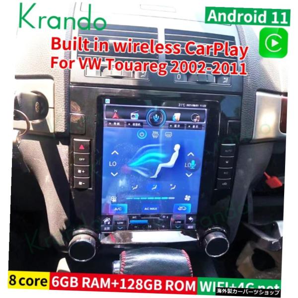 Krando 12.1 IPS Android 11 Tesla Style Vertical Sc...
