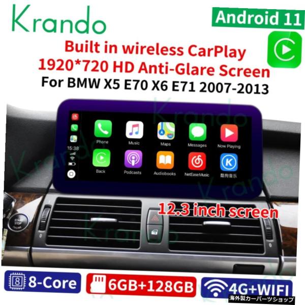 Krando 12.3&amp;#39;&amp;#39; Android 11.0 Car DVD Radio P...