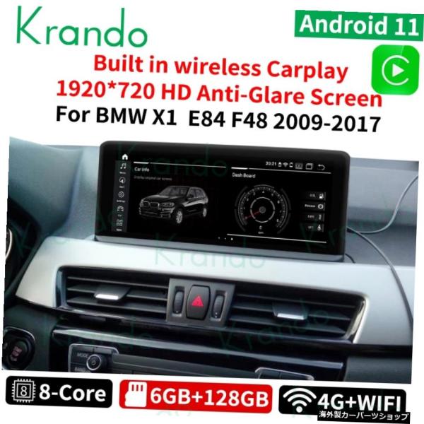 Krando 10.25&amp;#39;&amp;#39; Android 11 Car Audio Naviga...