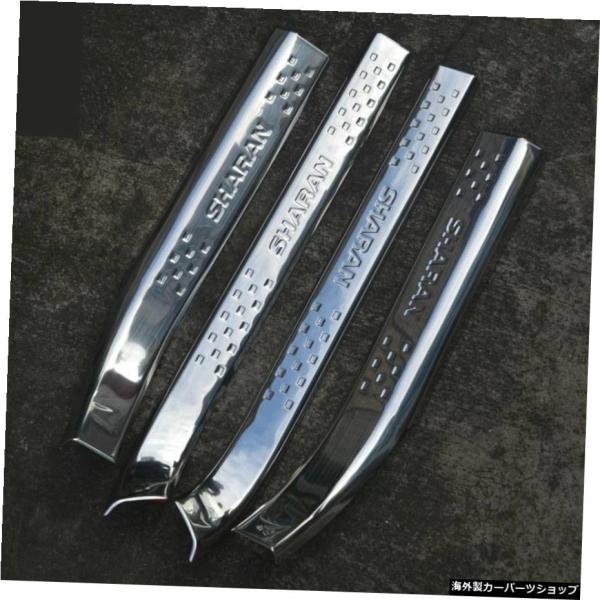 自動車用アクセサリー304ステンレス鋼内部外部スカッフプレート/2012-2015シャラン用ドアシル...