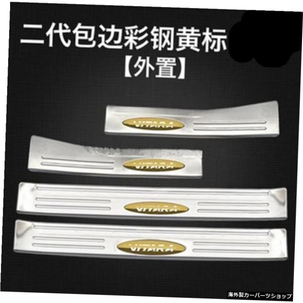 NEWカースタイリングステンレススチールドアシルスカッフプレートスズキビターラウェルカムペダル201...