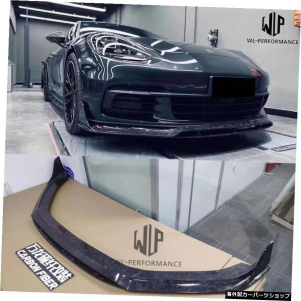 【鍛造混乱】最新971高品質カーボンファイバー/鍛造カーボンフロントリップフロントバンパースプリッタ...