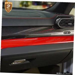 ランボルギーニURUS2018-2021用OEMドライカーボンファイバーカーインテリアトリムセントラルコントロールカバーステッカー 【並行輸入品】