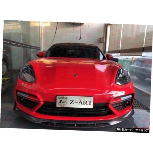 Z-ARTカーボンファイバーフロントリップ、パナメーラターボ2017-2019リアルカーボンファイバ...