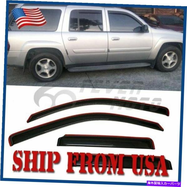 バグシールド 2002年から2006年のチャンネルフィット2002-2006 Trailblazer...