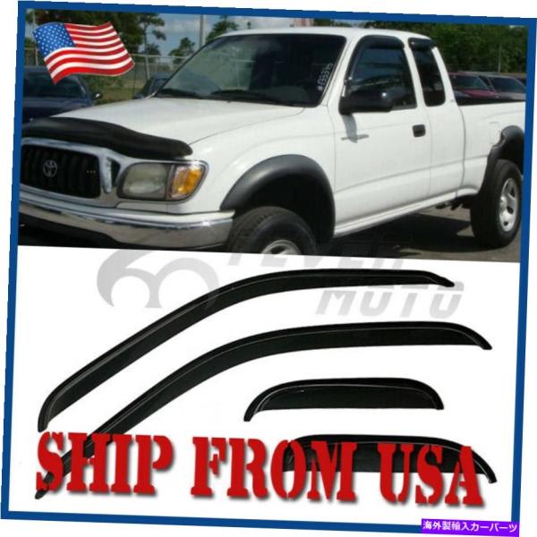 バグシールド 1995年から2004年に適合しますトヨタタコマエクステブウィンドウバイザーサンベント...