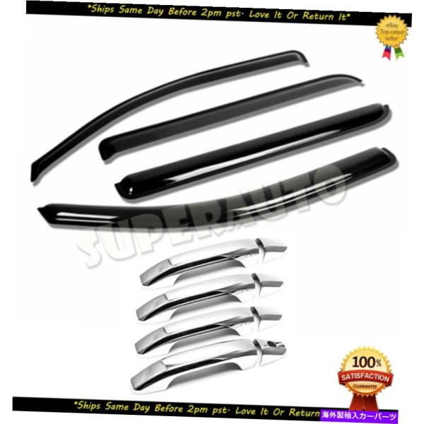 バグシールド シボレーシルバラード/GMCシエラエクステクキャブアクリルウィンドウバイザー+4DRク...