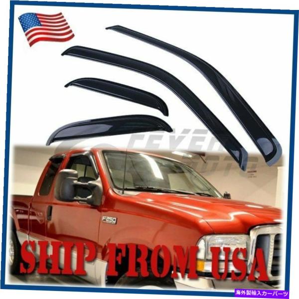 バグシールド 1999-2016 Ford F250 F350 Ext Cab Smoke Wind...